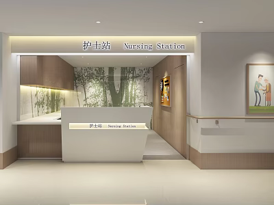 Modern Nurse Station Interior With Reception Counter Bamboo Wall And Decorative Paintings 3d model