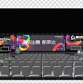 2024 New Business New Multiplication Eleme Stage Event With Colorful Lighting And New Ecology
