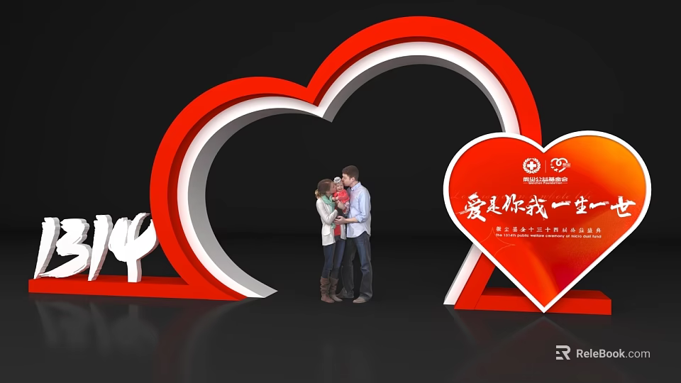 Heart Shaped Event Entrance With Red Decor Love Theme And Family Embrace 3d model 
