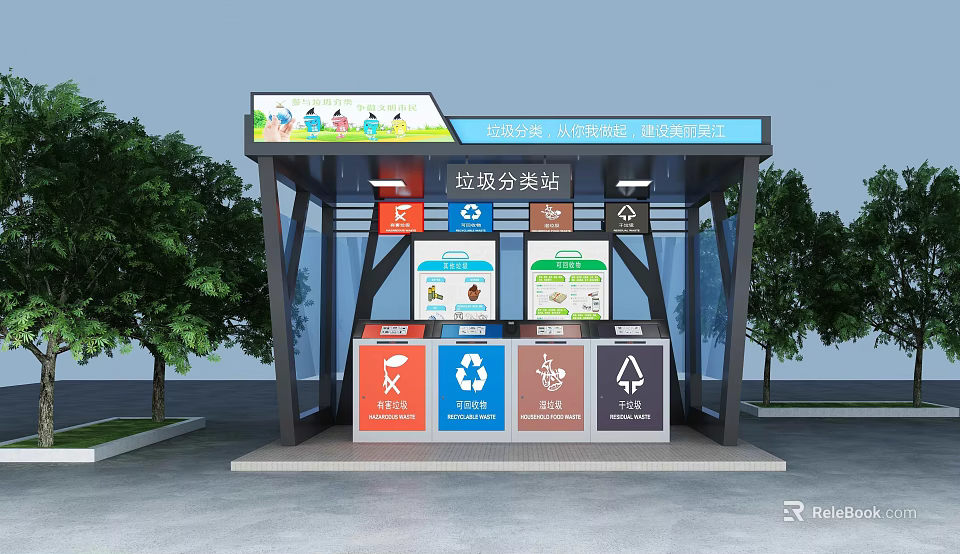 Public Garbage Sorting Station With Shelter Colorful Bins And Sorting Instruction Posters 3d model 