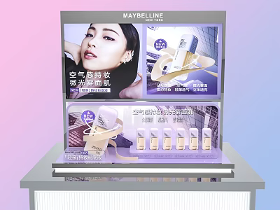 MAYBELLINE Cosmetics Display Counter With Setting Powder Milk And Foundation Products Showcase 3d model