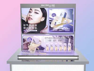 Maybelline Light Pro Makeup Foundation L'Oreal Cosmetics Display Rack Skin Care Products Display Props 3d model