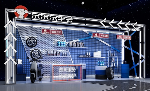 Accessories Exhibition Tire Technology Metal Display Cabinet Exhibition Wall 3d model