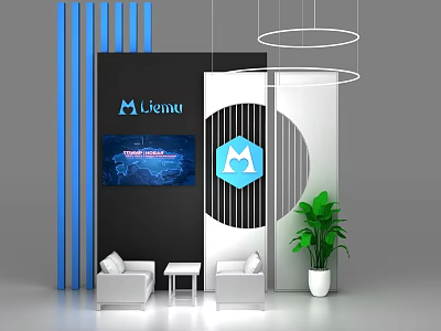 Modern Exhibition Island Booth Design With Logo White Seats Green Plant And Circular Lights 3d model