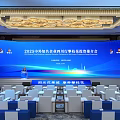 2025 China Digital Economy Innovation Summit Venue With Blue White Chairs Screen And Chandeliers