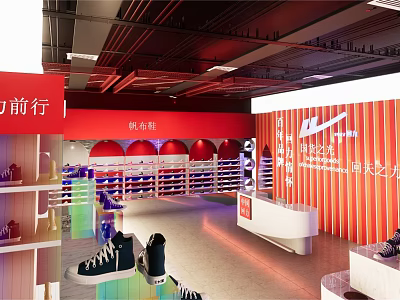 Modern Shoe Store Guochao Huili Store 3d model Modern Shoe Store Guochao Huili Store 3d model