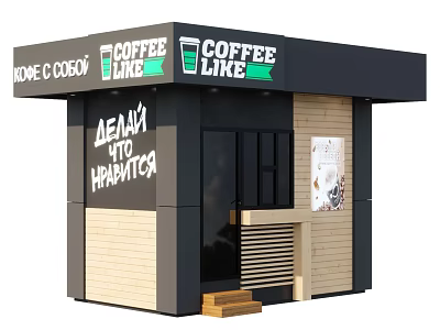 Coffee Like Branded Kiosk With Black Beige Exterior Green Signage And Entrance Steps 3d model