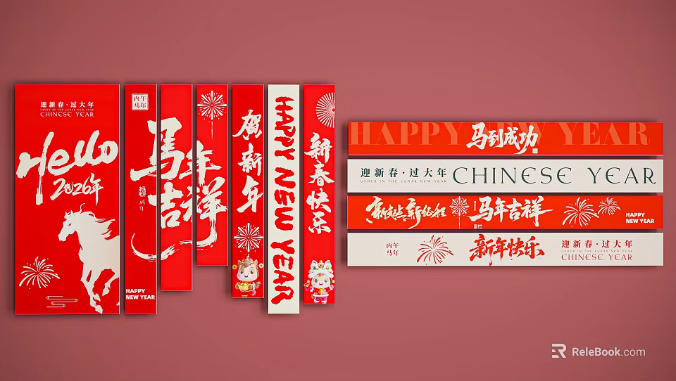 Chinese New Year Photo Spot With Red Spring Festival Couplets And Fu Characters 3d model 