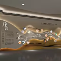 Large Woven Spherical Sculpture in Indoor Space with Stone Walls Wooden Railings and Green Plants