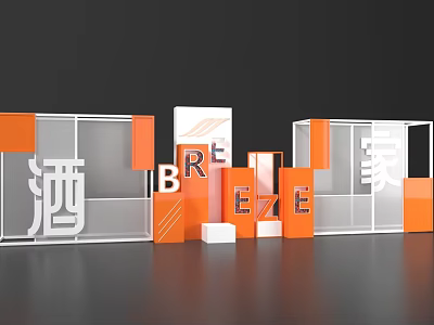 Vibrant Photo Check In Spot With Orange White 3D Letters And Chinese Characters 3d model