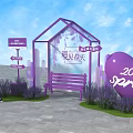 Purple Arch Photo Check In Spot With Lavender Plants Bench And Heart Decoration 2022 Spring