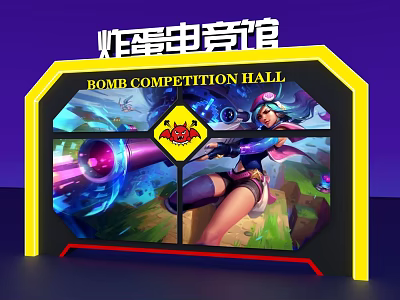 Modern Meichen Electric Competition Hall 3d model