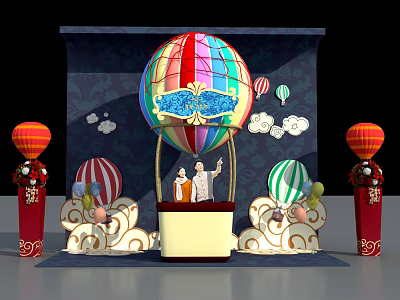 Modern Meichen Hot Air Balloon Meichen 3d model