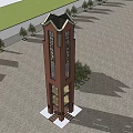 Tall Brick Clock Tower With Classic Design And Surrounded by Trees On Plaza Ground