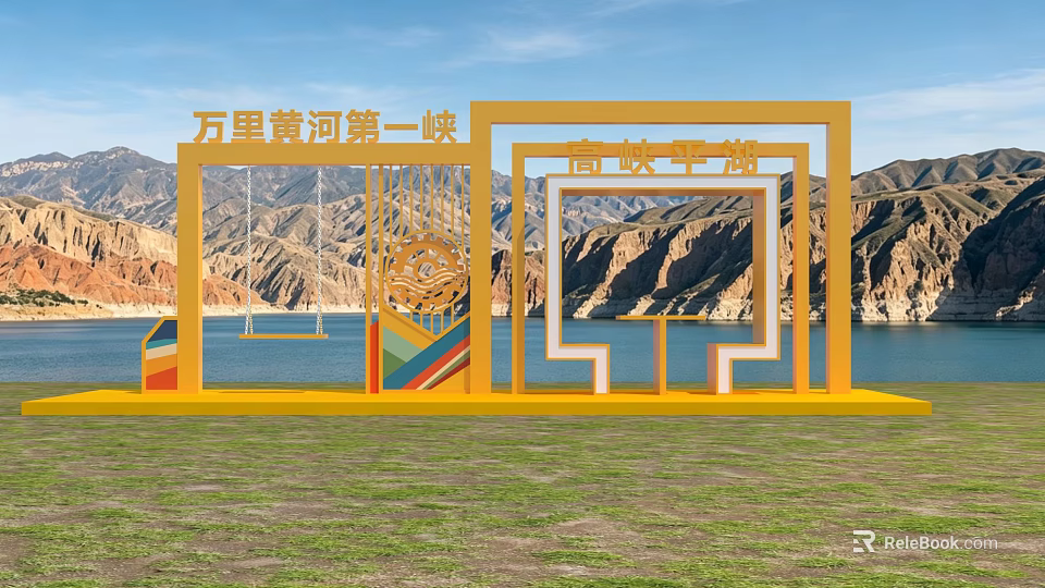 Scenic Photo Check-in Spot With Yellow Frame Structure Overlooking Yellow River Qingtongxia Mountains 3d model 