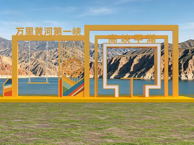 Scenic Photo Check-in Spot With Yellow Frame Structure Overlooking Yellow River Qingtongxia Mountains 3d model