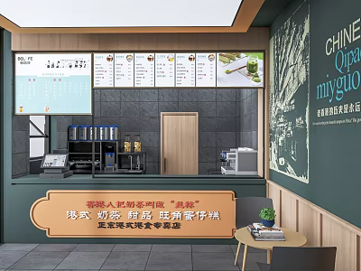 Hong Kong Style Milk Tea Shop With Fresh Brewed Tea Thick Milk And Menu Displays 3d model