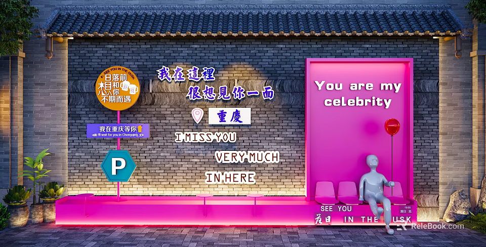 Scenic Wall with Brick Background Neon Lights Text Elements and Seating 3d model