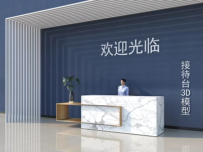 Modern Marble Reception Desk With Blue Wall Green Plant And Welcoming Receptionist 3d model