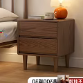 Wooden Nightstand With Open Drawers Containing Books And Table Lamp With Flower Pot