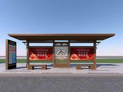 Traditional Chinese Bus Stop With Shelter Billboards And Digital Sign 3d model