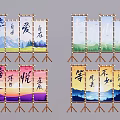 Traditional Chinese Calligraphy Landscape Check in Photo Spot With Light Decorations