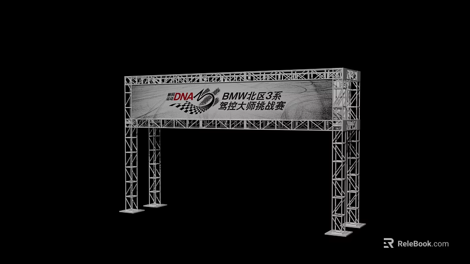 Steel Truss Arch Structure for BMW Dalian Racing Challenge Event 3d model 