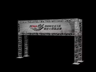 Steel Truss Arch Structure for BMW Dalian Racing Challenge Event 3d model