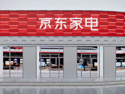 JD Home Appliances Store Exterior With Red Wall White Signage And Glass Doors Displaying Appliances 3d model