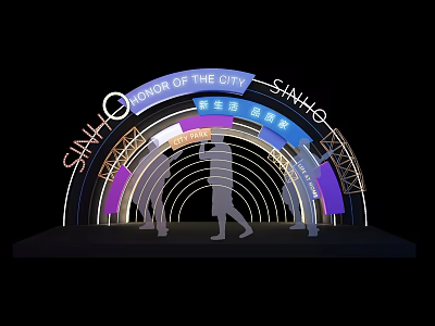 Honor of the City Shanghai Scene with Illuminated Arch and People Silhouettes 3d model