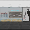 Modern Exhibition Hall Interior With Wall Art Silhouette Figures And Earth Elements