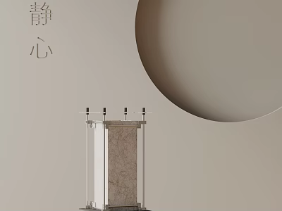 Modern Minimalist Table Lamp With Marble Base Serene Ambiance Circular Backdrop And Elegant Design 3d model