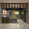 Modern Fruit Store Interior With Fresh Fruits Display Shelves And Colorful Fruit Posters