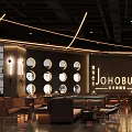 The Modern Bar 3d model