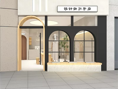 Designer Clothing Store Exterior With Arched Windows And Green Plant 3d model