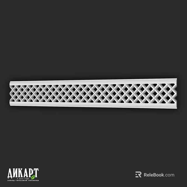 Detailed Architectural White Long Strip Component With Diamond Grid Hollow Design 3d model 