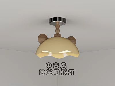 Children's bedroom ceiling lamp 3d model