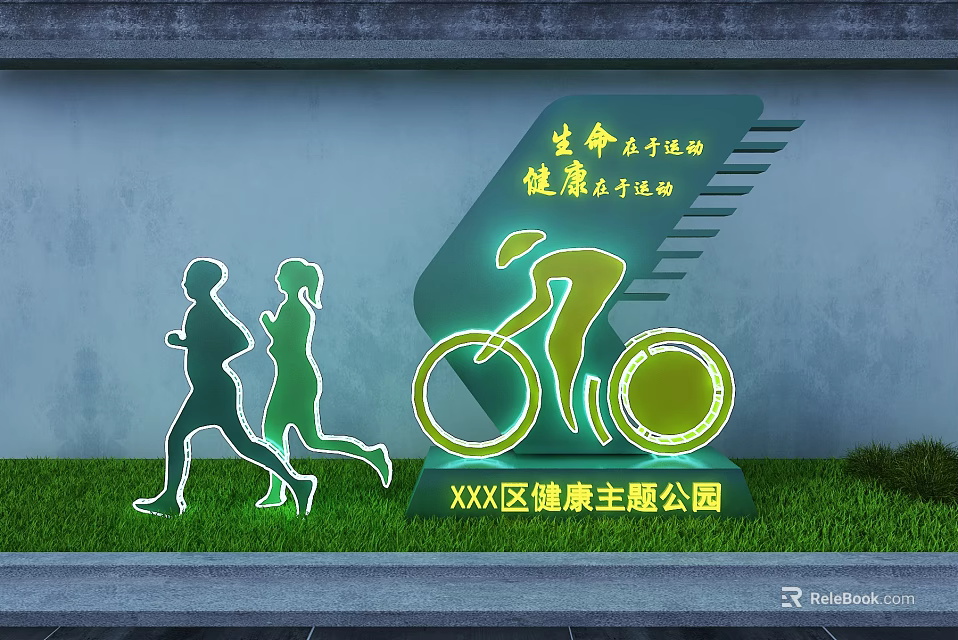 Outdoor Green Health Theme Park Signage With Running Cycling Silhouettes And Fitness Elements 3d model 