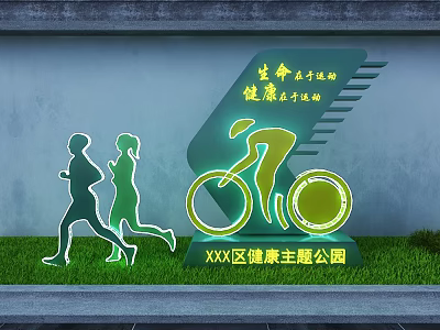 Outdoor Green Health Theme Park Signage With Running Cycling Silhouettes And Fitness Elements 3d model