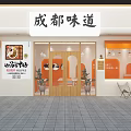 Modern Restaurant Interior with Orange White Tables Chairs Hanging Pendant Lights Decorative Paintings and Windows