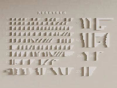 Gypsum Cornice Product Display With Various Sizes And Different Designs For Interior Decoration 3d model