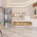 Bright Modern Dental Clinic Reception Lobby With Marble Desk And Comfortable Seats