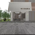 Modern Chinese Style Teahouse Exterior With Bamboo Plants Glass Windows Stone Pavement And Striped Awning