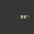 Various Military Vehicle Models With Different Color Paint Finishes Arranged In A Row