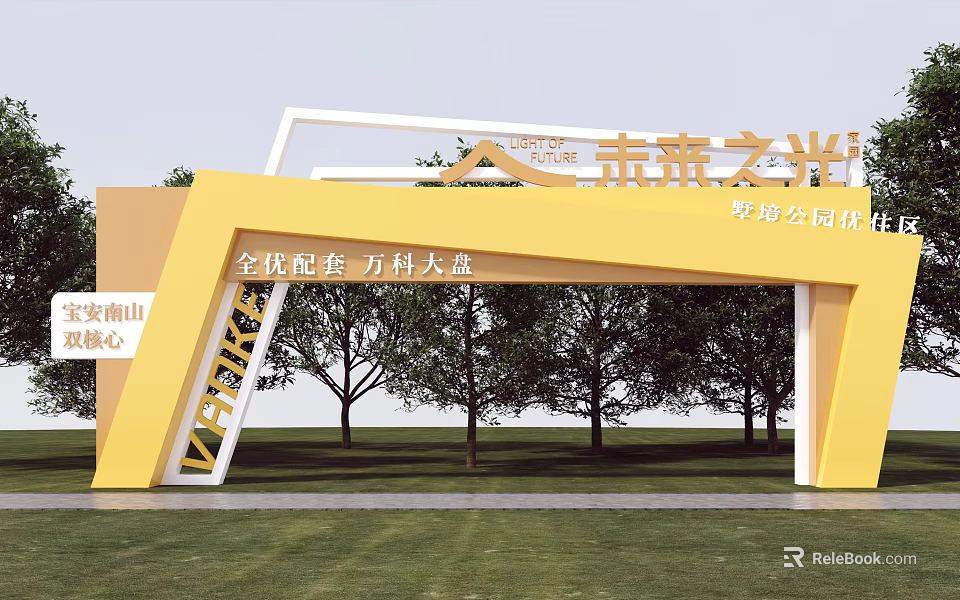 Yellow Archway Entrance of Future Light Commercial Landscape with Green Lawn and Trees 3d model 