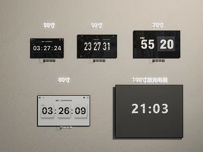 100 Inch Laser TV Displaying Time And Digital Numbers On Wall 3d model