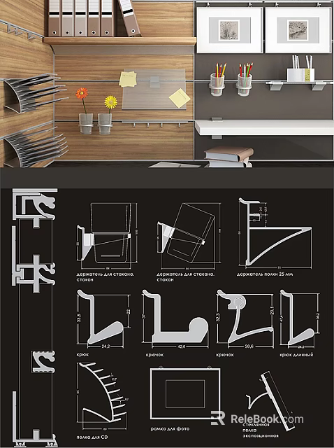Modern Architectural Furniture Design Technical Drawings With Structural Details And Measurements 3d model 
