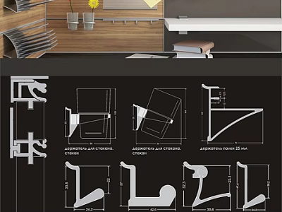 Modern Architectural Furniture Design Technical Drawings With Structural Details And Measurements 3d model