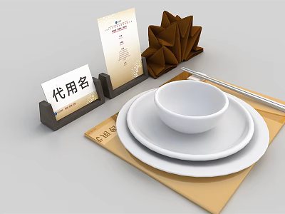 Stylish Tableware Set With White Bowl Plates Chopsticks Folded Napkin And Name Card 3d model