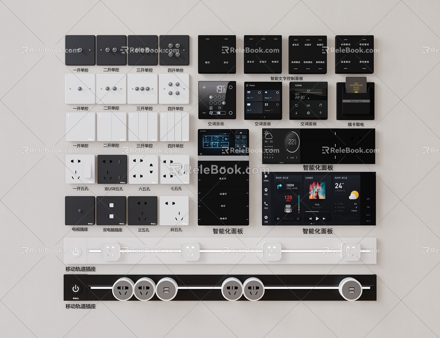 Modern switch switch socket combination intelligent switch panel model